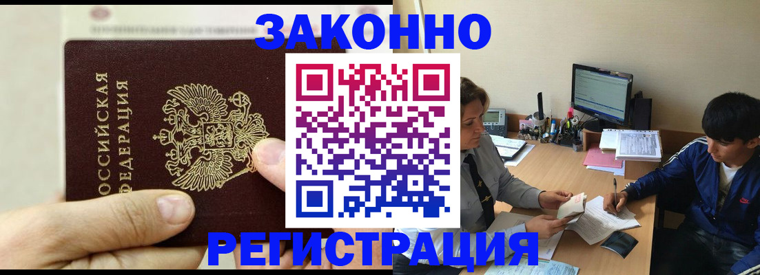 регистрация для школы в Владикавказе