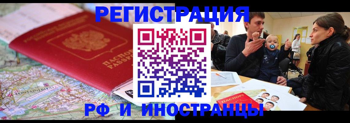 пропишу в квартире в Владикавказе